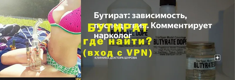 Продажа наркотиков Чкаловск Кокаин  Гашиш  СОЛЬ  Канабис 